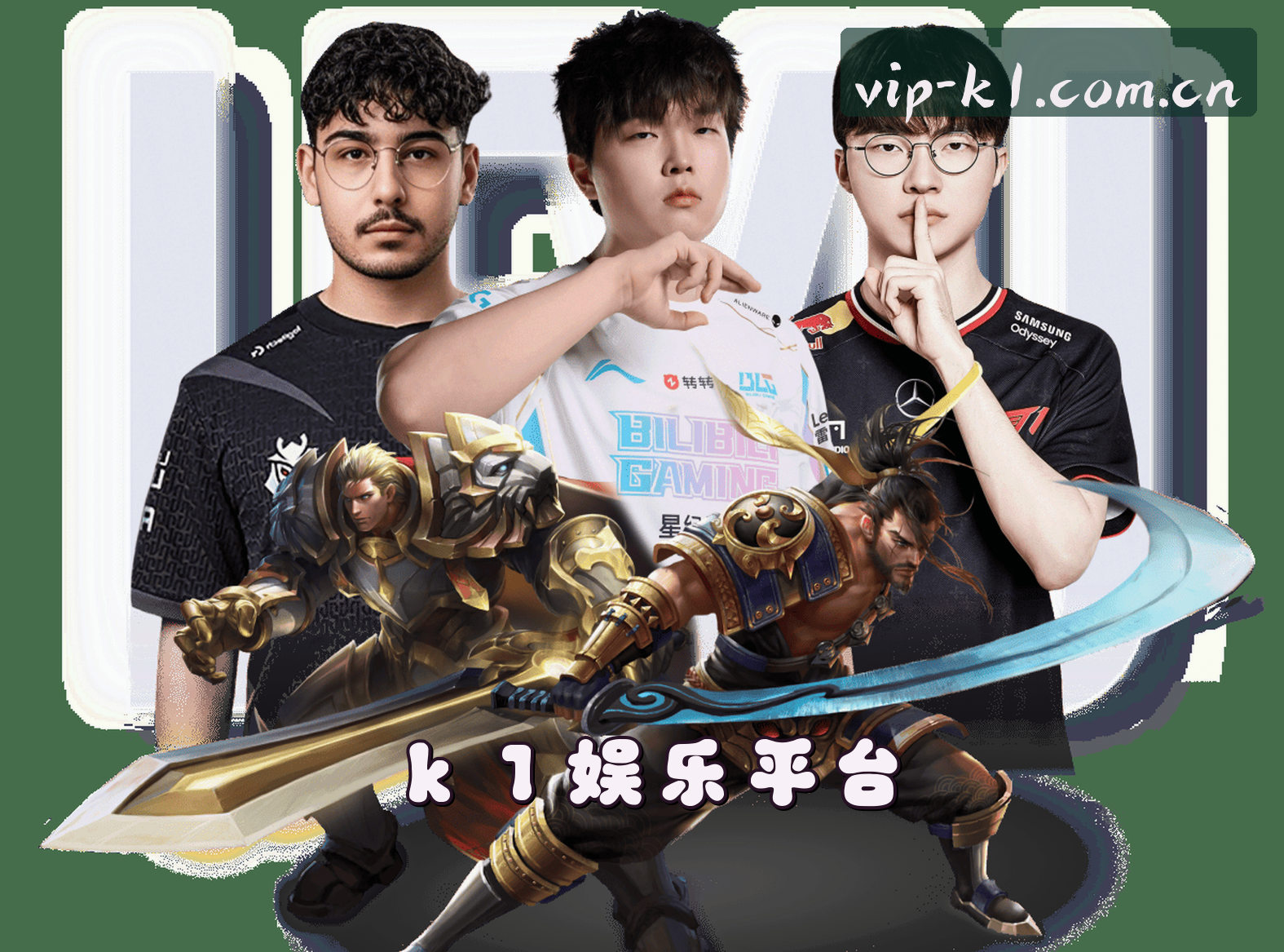 关于K1娱乐「CN」官方网站 | 品牌升级