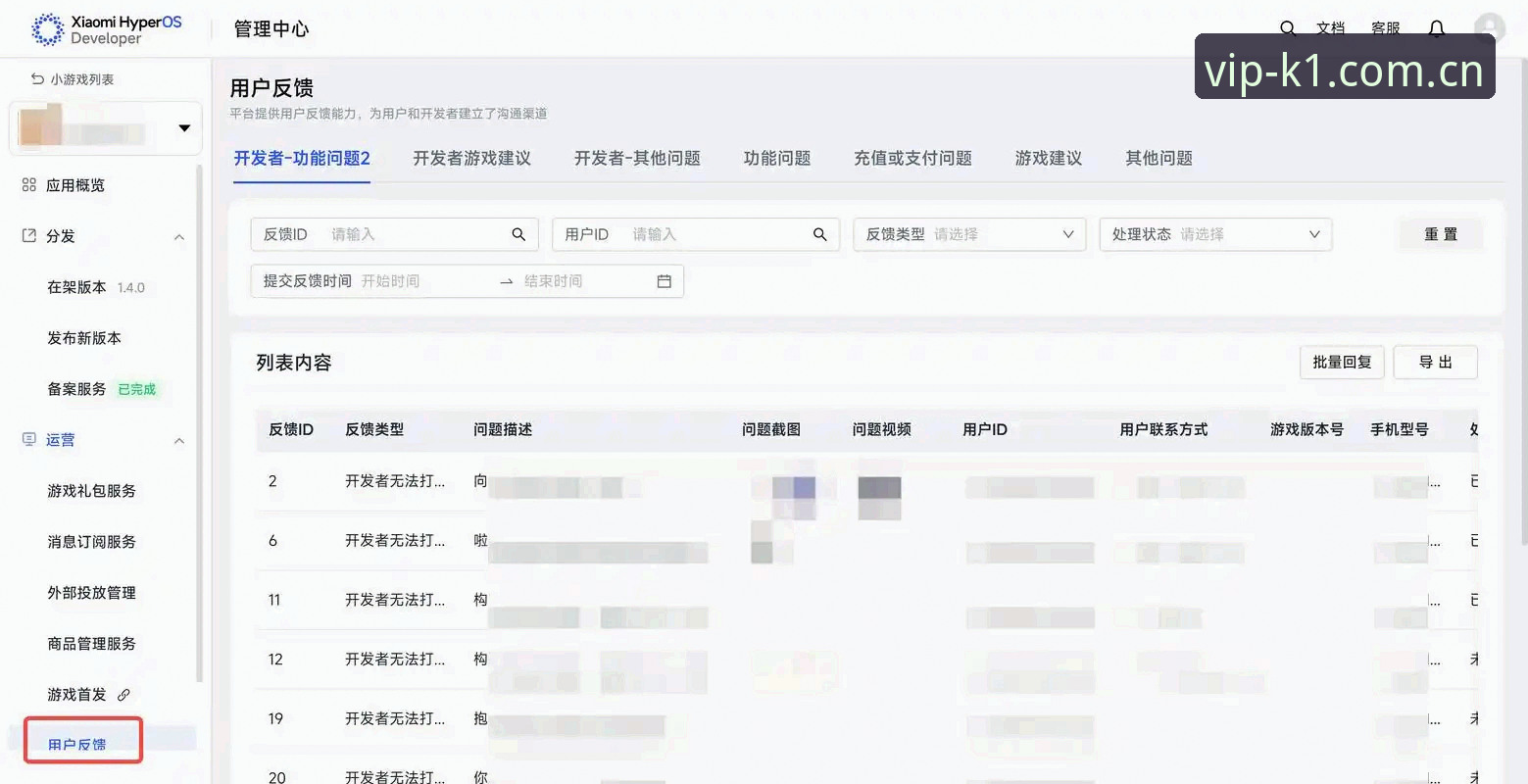 K1娱乐注册登录 K1娱乐平台最新动态:注册登录体验全面升级,用户老周分享v2.1.0版本实操反馈